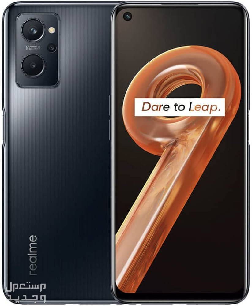 تعرف على مواصفات هاتف  Realme 9i Realme 9i