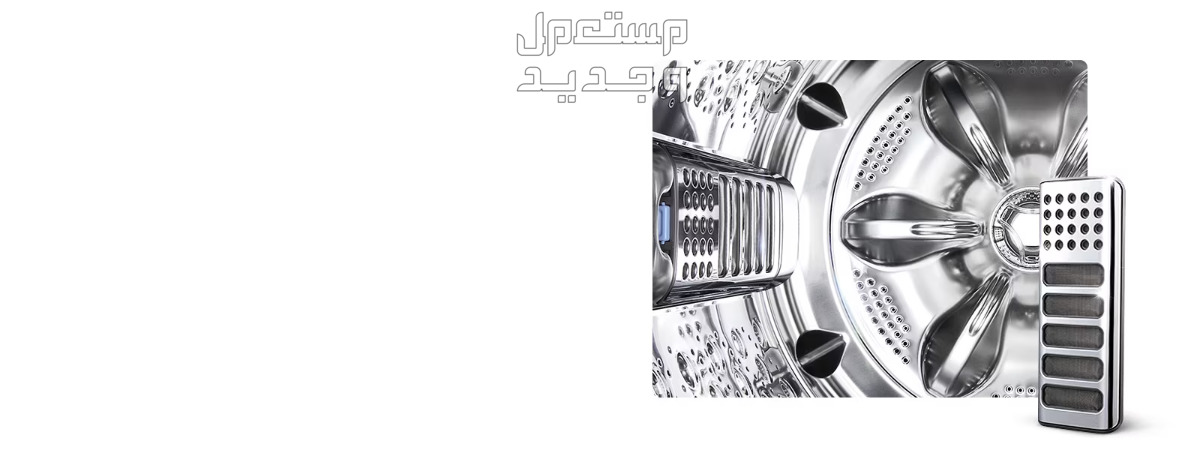 أكبر تخفيض على سعر غسالة ال جي  فوق أتوماتيك 19 كيلو  الرائعة في الأردن حوض من الفولاذ المقاوم للصدأ بالكامل مع مرشح لينت