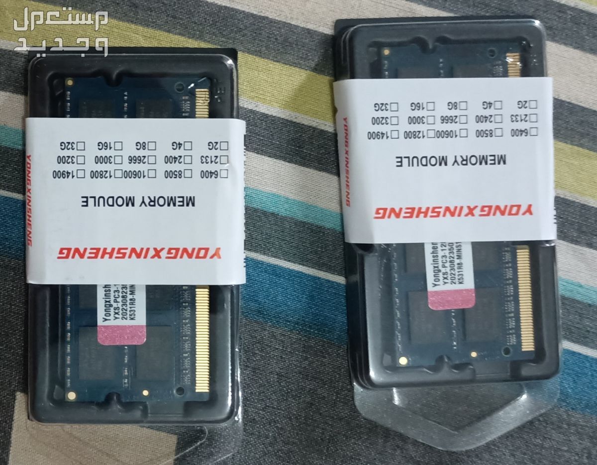 رامات DDR3 حجم 8GB 1600hz