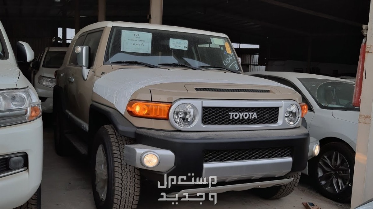 سيارة تويوتا Toyota FJ-CRUISER 2019 مواصفات وصور واسعار سيارة تويوتا Toyota FJ-CRUISER 2019