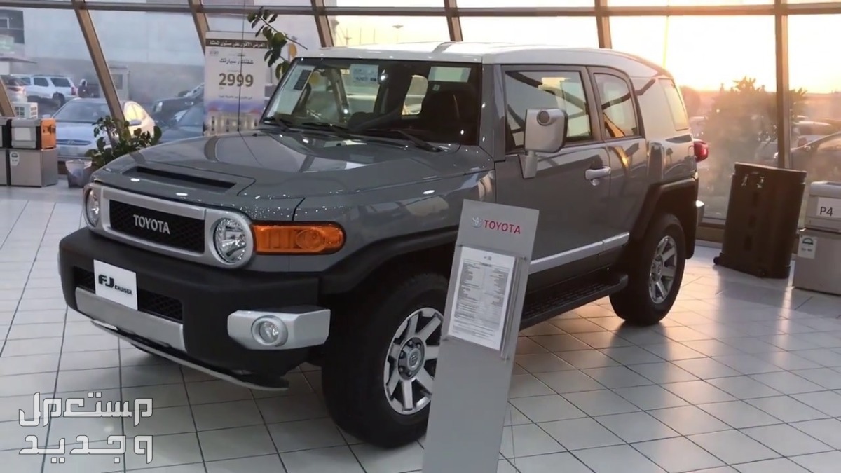 سيارة تويوتا Toyota FJ-CRUISER 2019 مواصفات وصور واسعار سيارة تويوتا Toyota FJ-CRUISER 2019