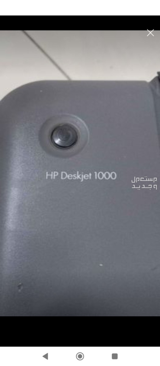 طابعة HP Deskjet 1000