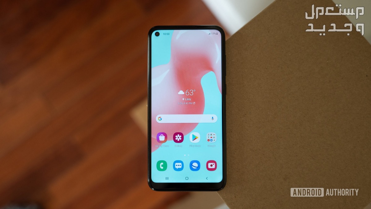مواصفات وسعر هاتف سامسونج a11 ضمن هواتف الفئة الاقتصادية samsung galaxy a11