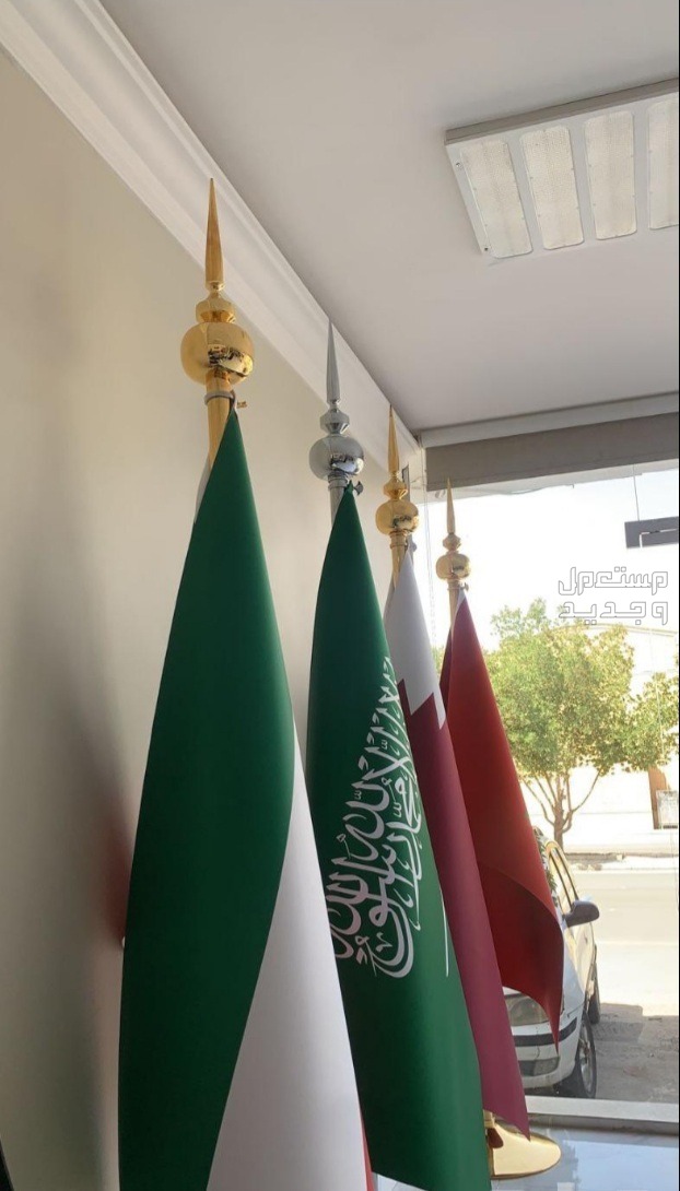 علم مكتب السعودية علم مكتبي مقوى واقف