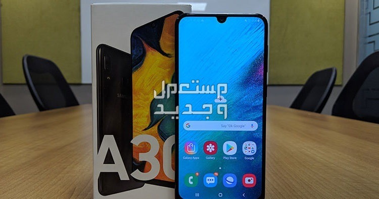 مراجعة هاتف سامسونج a30s الاقتصادي samsung galaxy a30s