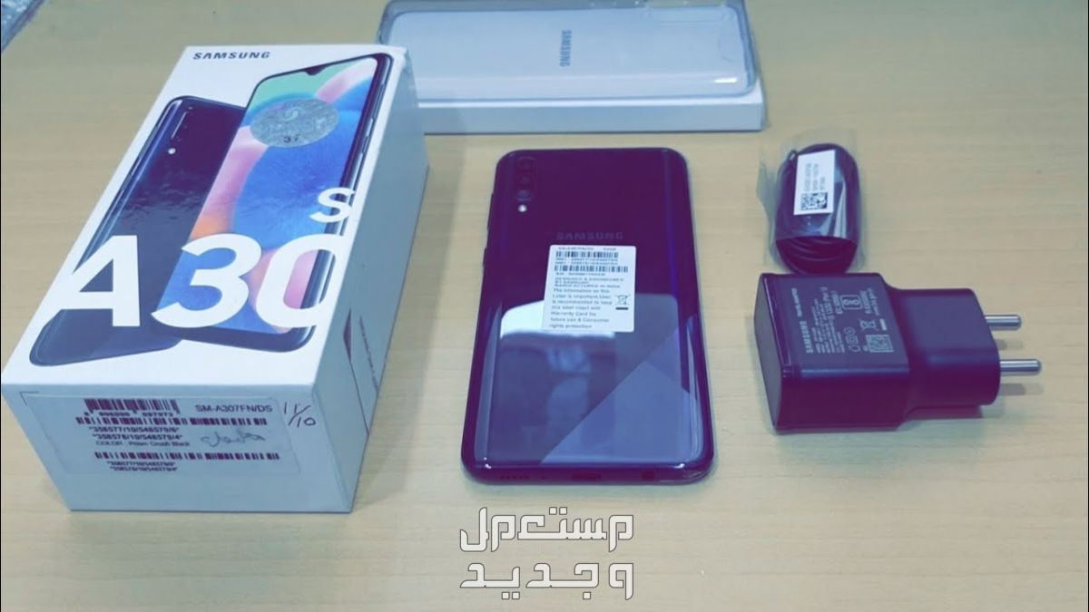 مراجعة هاتف سامسونج a30s الاقتصادي samsung galaxy a30s