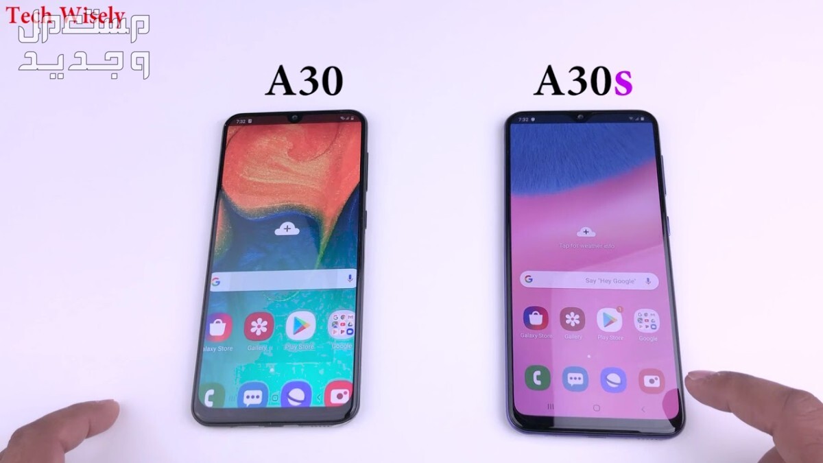 مراجعة هاتف سامسونج a30s الاقتصادي