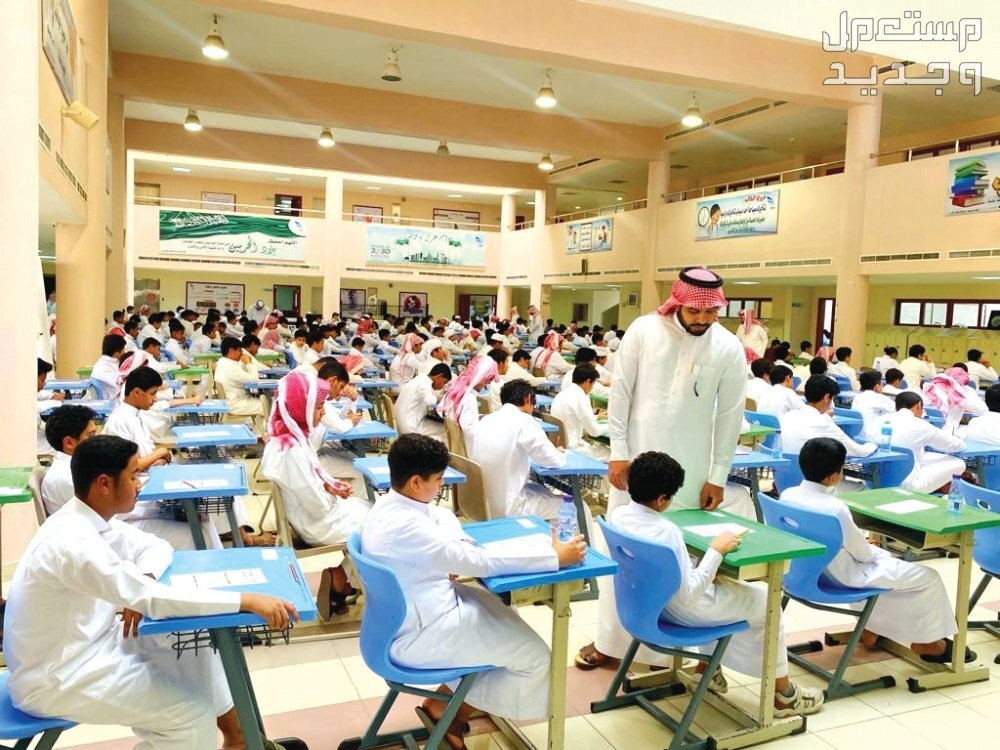خطوات الاستعلام عن نتائج الطلاب في نظام نور 1445 في الإمارات العربية المتحدة