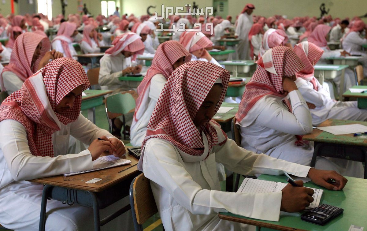 نظام نور نتائج الطلاب برقم الهويه 1445.. الفصل الدراسي الاول طلاب يؤدون الاختبارات