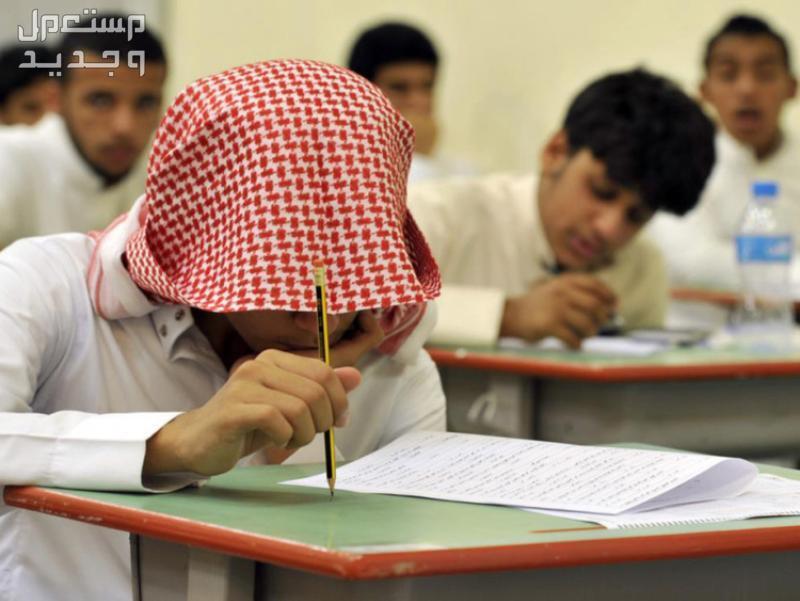 نظام نور نتائج الطلاب برقم الهويه 1445.. الفصل الدراسي الاول طلاب يؤدون الاختبارات