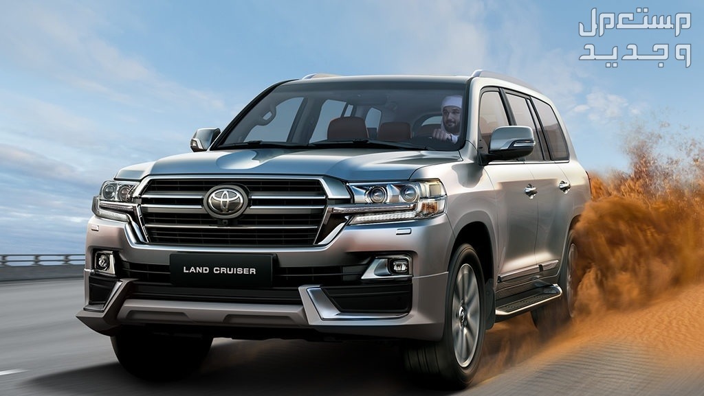 سيارة تويوتا Toyota LANDCRUISER 2019 مواصفات وصور واسعار سيارة تويوتا Toyota LANDCRUISER 2019