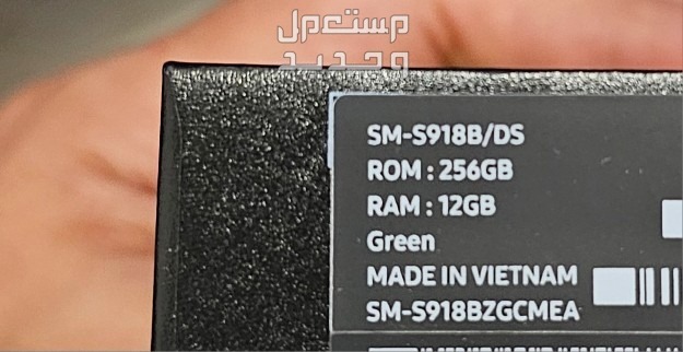 Samsung S23 Ultra اخوو الجديد