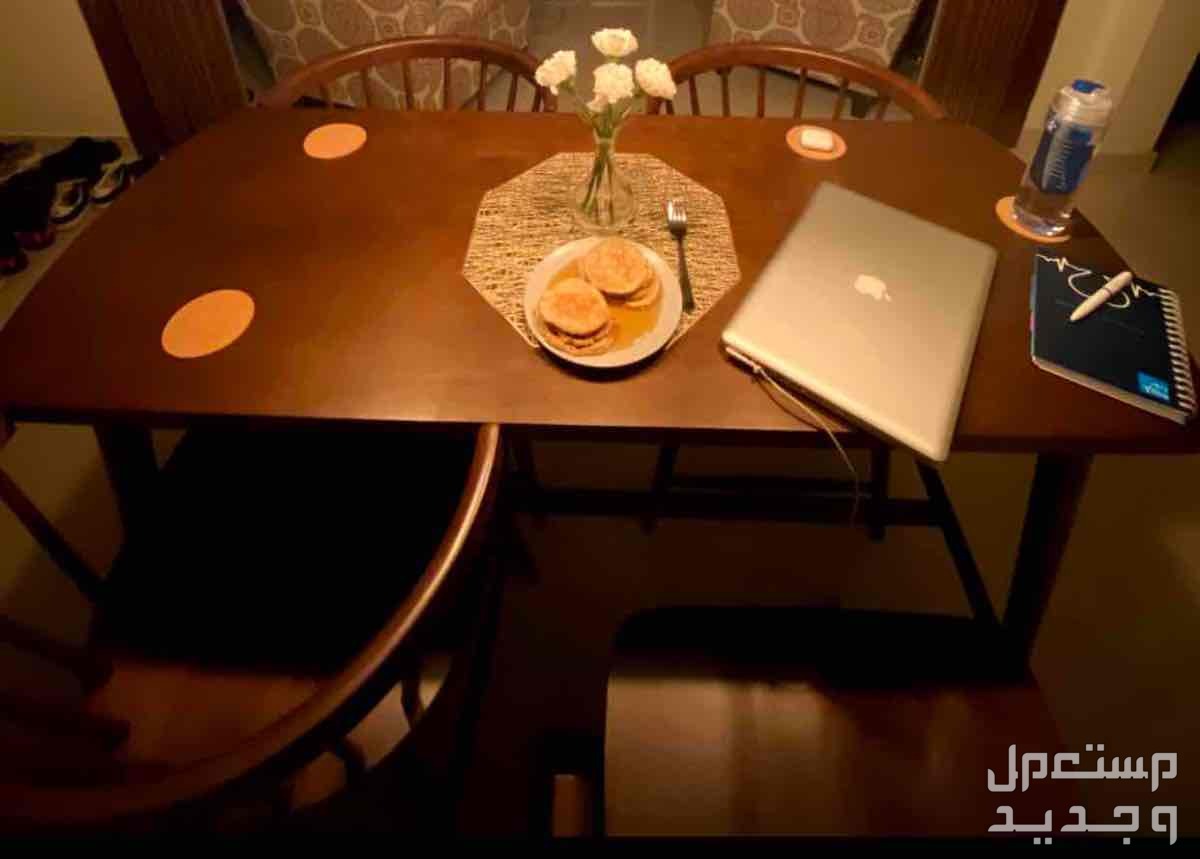 طاولة طعام متعددة الاستخدامات مع اربع كراسي و اربع مخدات في جدة حي المنار
