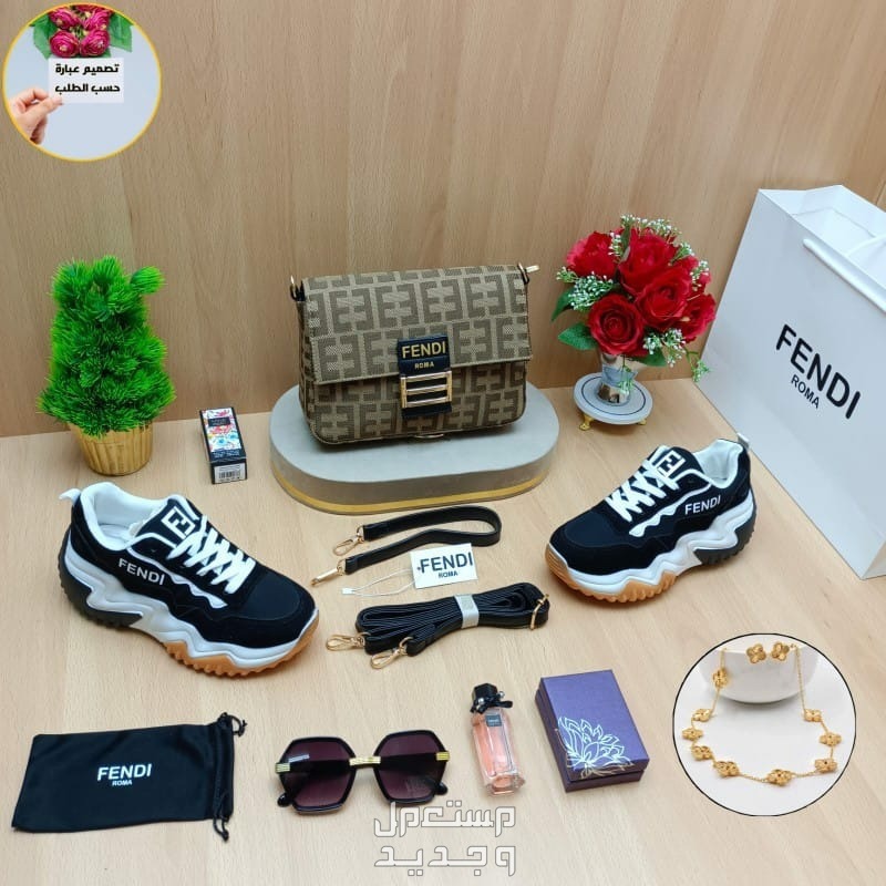 اهدي زوجتك 😍🔥 شنطة فاندي الجديدة مع شوز الماركة