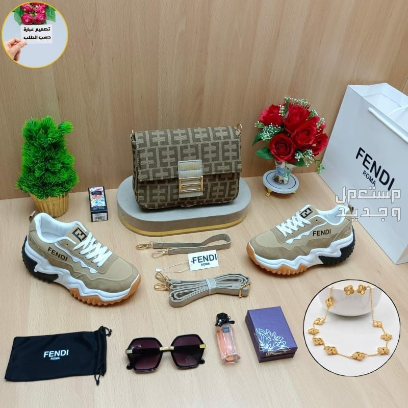 اهدي زوجتك 😍🔥 شنطة فاندي الجديدة مع شوز الماركة