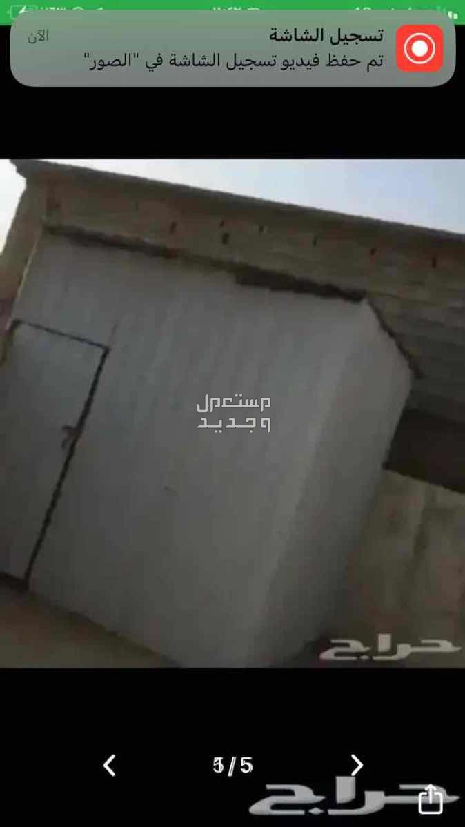 صندقه وبايكه سياره في ابو عريش بسعر 1500 ريال سعودي