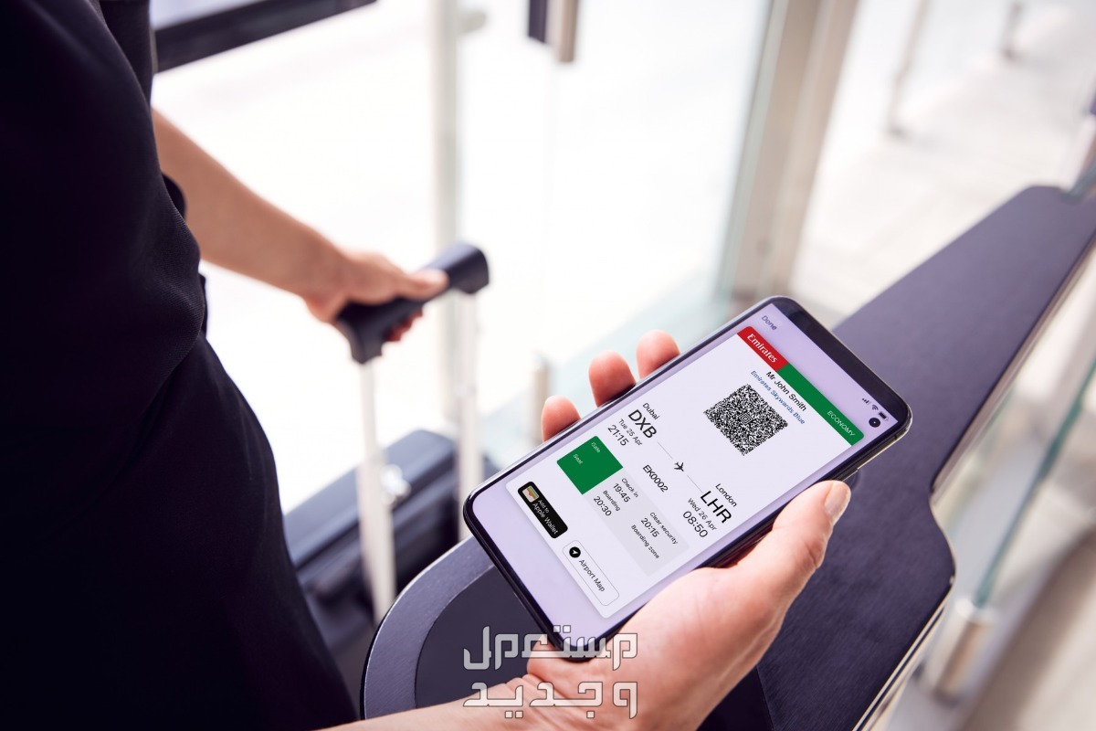 تطبيق طيران الإمارات ابرز الاسئلة الشائعة والاجابة عليها بالتفصيل تطبيق طيران الامارات