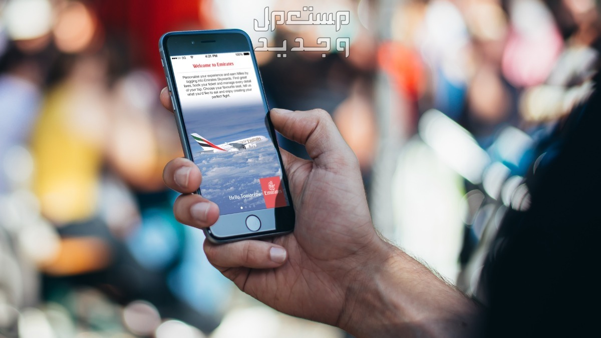 تطبيق طيران الإمارات ابرز الاسئلة الشائعة والاجابة عليها بالتفصيل تطبيق طيران الامارات