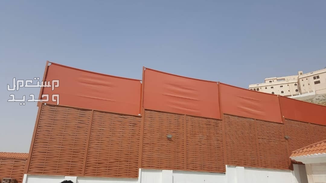 مظلات سواتر اشرعة أغطية  في جدة بسعر 100 ريال سعودي سواتر فوق السور لحجب الرؤية