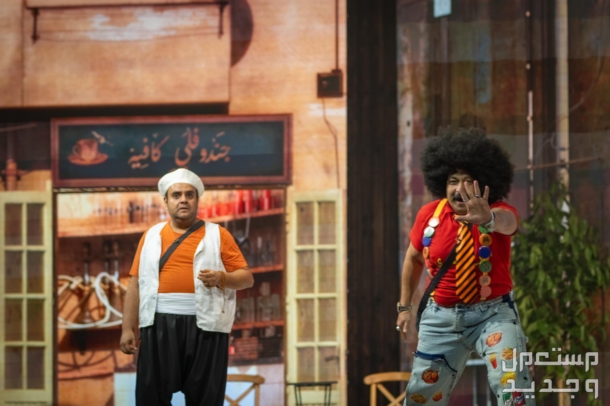 مسرحيات موسم الرياض 2023 خلال شهر نوفمبر النجم محمد ثروت من مسرحية صوابع زينب
