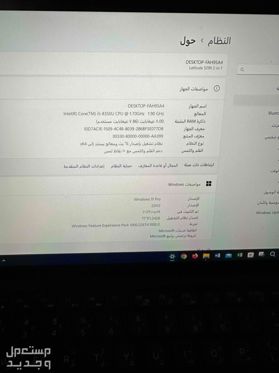 ‏Dell Latitude 2-in- 1 ماركة ديل في جدة بسعر 1200 ريال سعودي