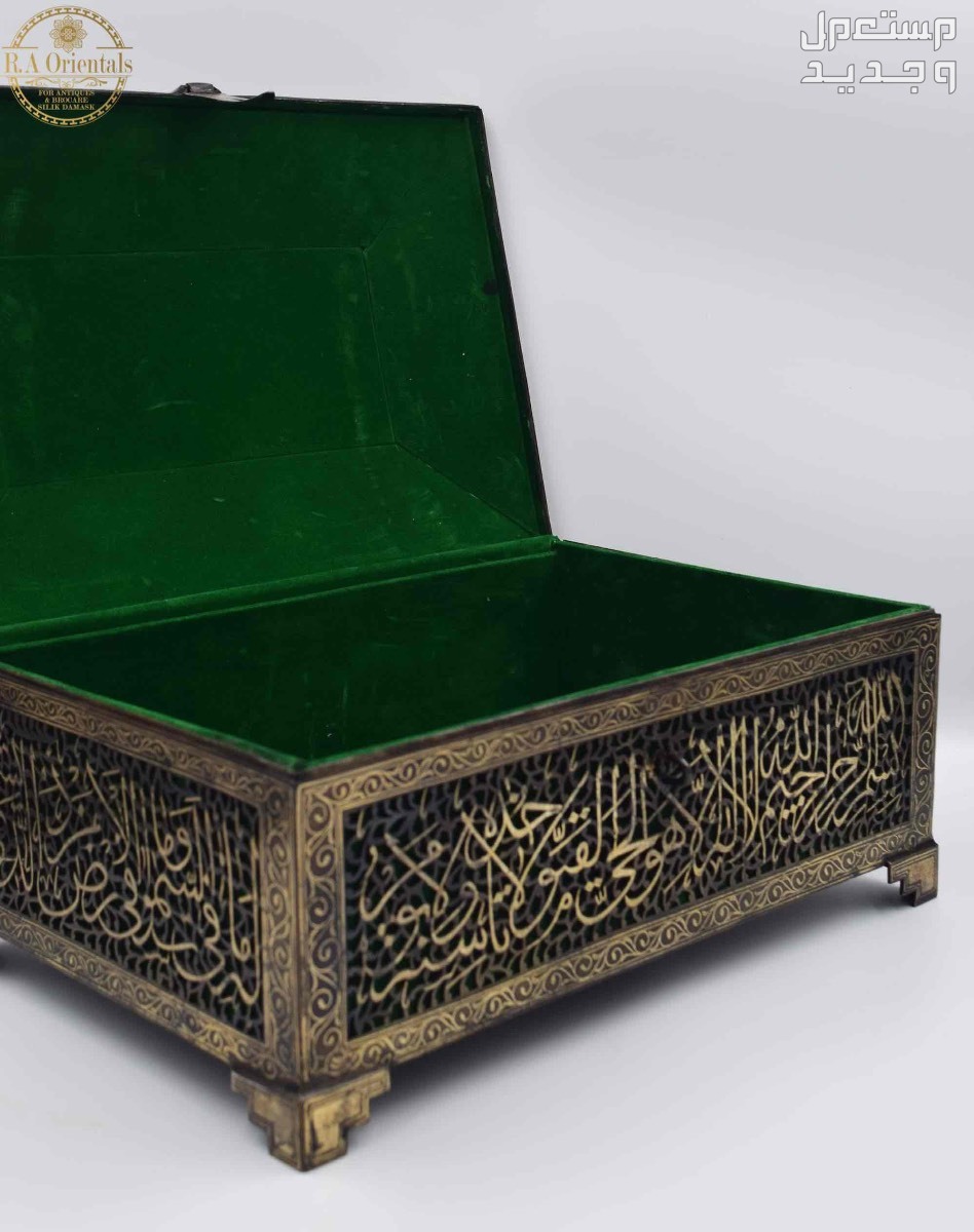 صندوق اسلامي عتيق (مرصع بالذهب )