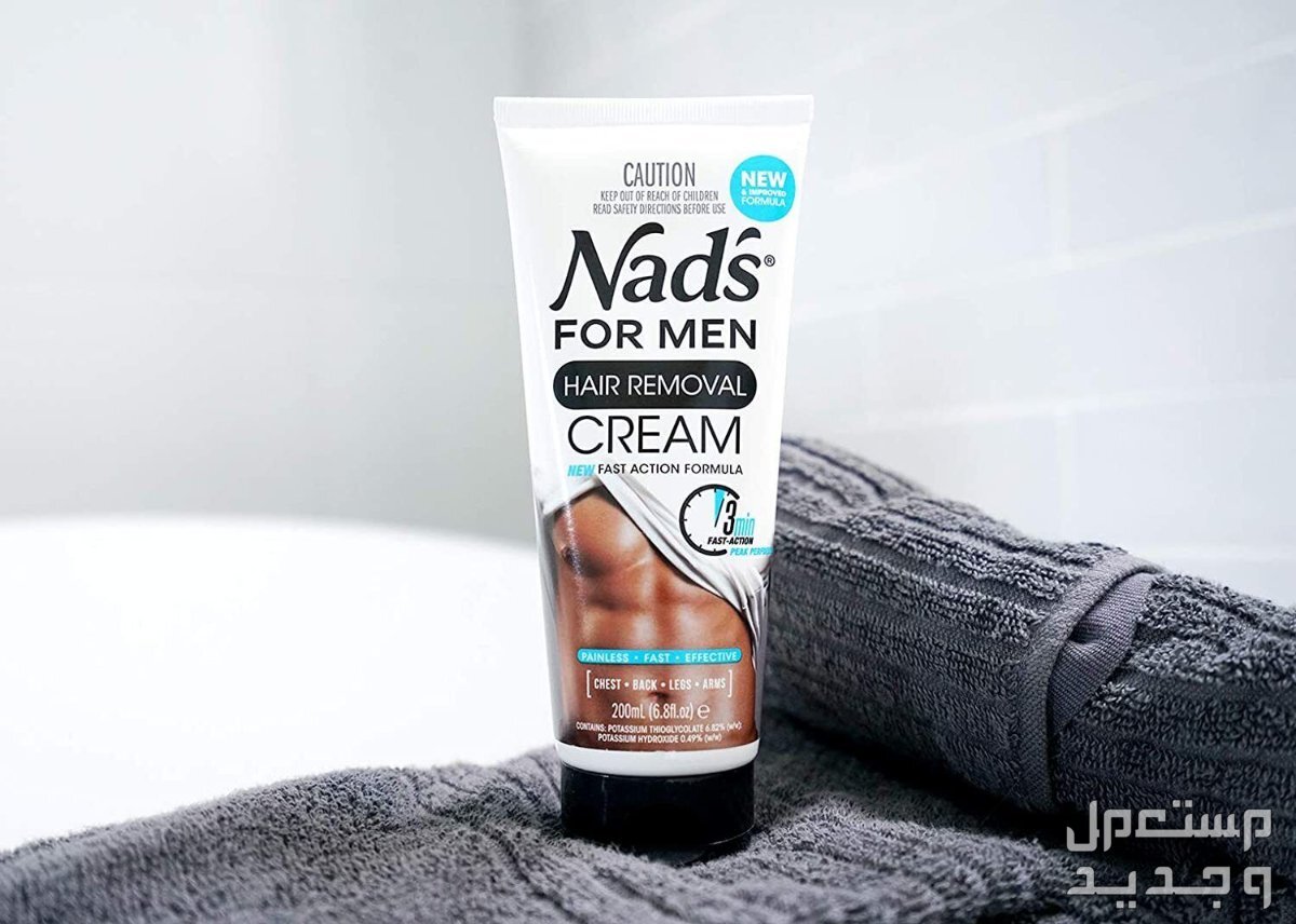 أسعار كريم إزالة الشعر للرجال لعام 2025 كريم إزالة الشعر من Nads for men hair removal cream