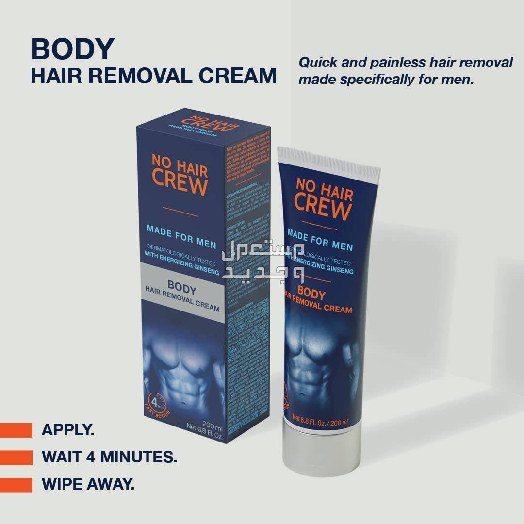أسعار كريم إزالة الشعر للرجال لعام 2025 كريم إزالة الشعر من Elaimei hair removal cream sensitive formula