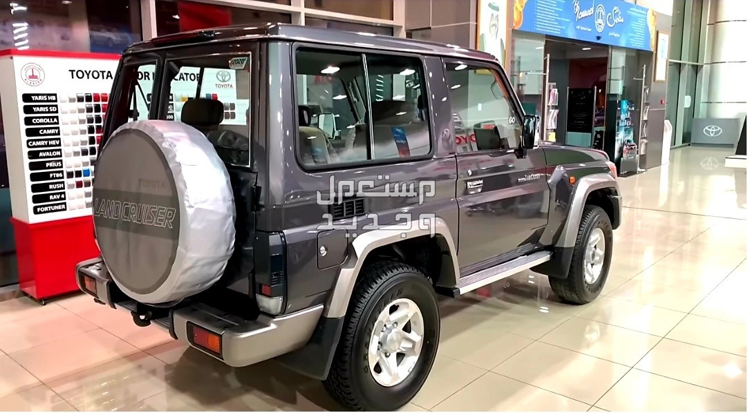 تويوتا شاص ربع مصندق Toyota LAND CRUISER 70 2019 مواصفات وصور واسعار تويوتا شاص ربع مصندق Toyota LAND CRUISER 70 2019