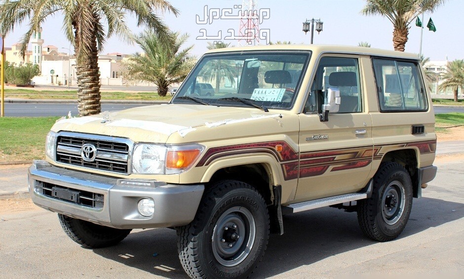 تويوتا شاص ربع مصندق Toyota LAND CRUISER 70 2019 مواصفات وصور واسعار تويوتا شاص ربع مصندق Toyota LAND CRUISER 70 2019