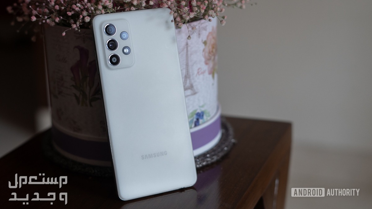 مواصفات وسعر هاتف سامسونج a52s 5g samsung a52s