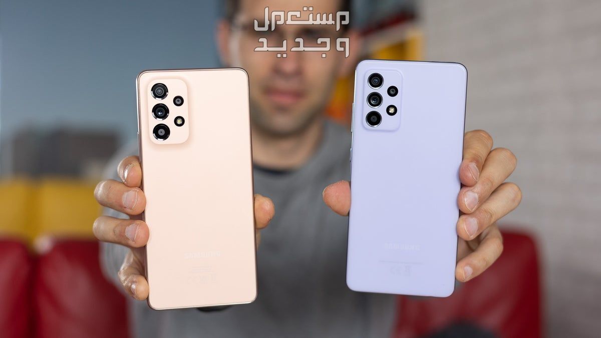 مواصفات وسعر هاتف سامسونج a52s 5g