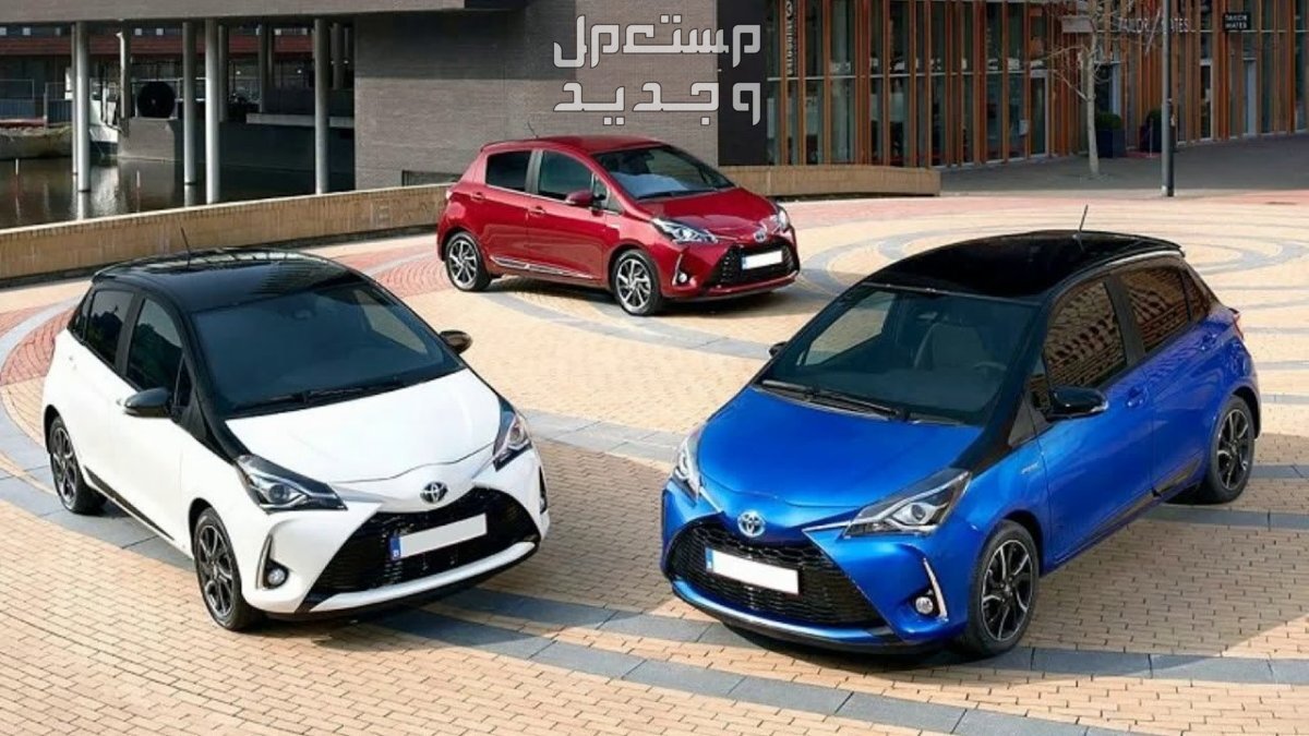 تويوتا 2019 كل ماتريد معرفته عائلية من مواصفات وصور واسعار في عمان سيارة تويوتا يارس كروس Toyota YARIS Cross 2019