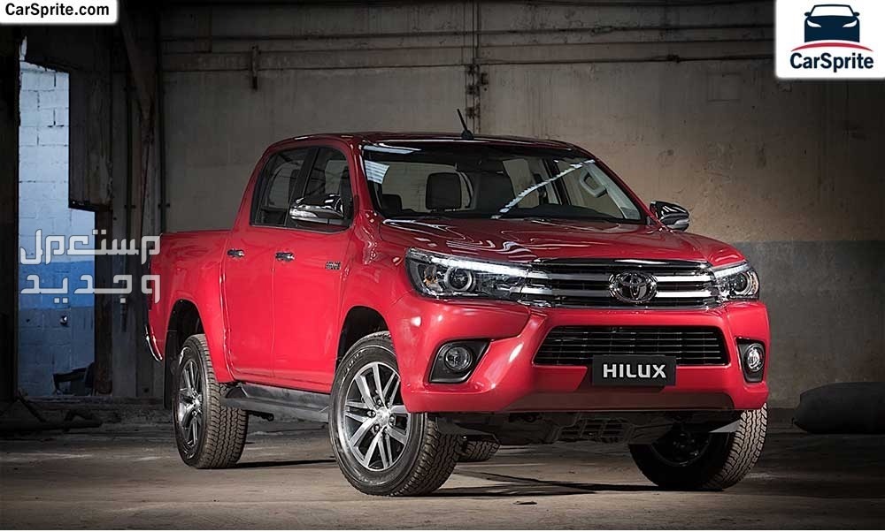 تويوتا 2019 كل ماتريد معرفته سيدان وتجارية من مواصفات وصور واسعار ​سيارة تويوتا هايلكس Toyota HILUX 2019