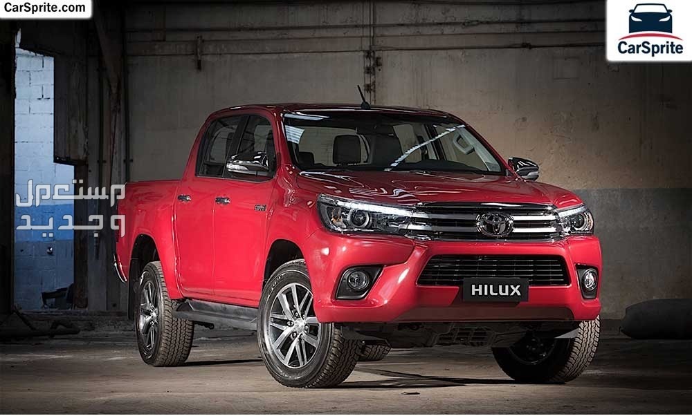 تويوتا 2019 كل ماتريد معرفته سيدان وتجارية من مواصفات وصور واسعار في عمان ​سيارة تويوتا هايلكس Toyota HILUX 2019
