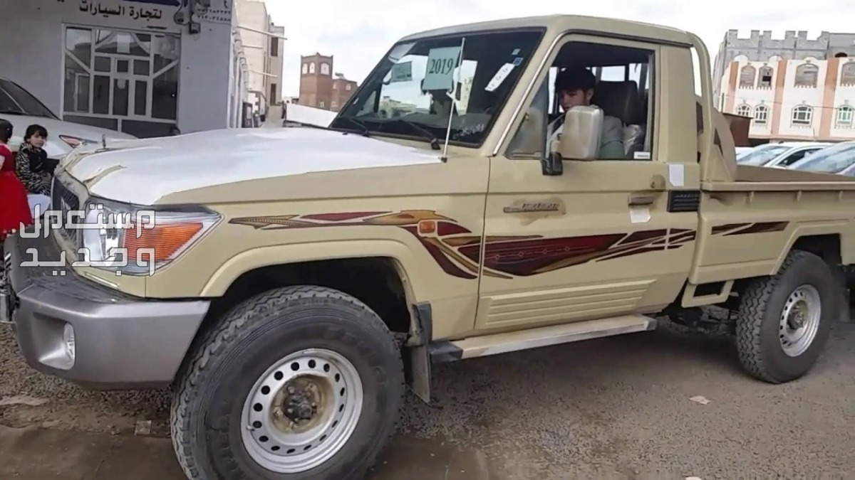 تويوتا 2019 كل ماتريد معرفته سيدان وتجارية من مواصفات وصور واسعار سيارة تويوتا شاص Toyota LAND CRUISER 70 2019