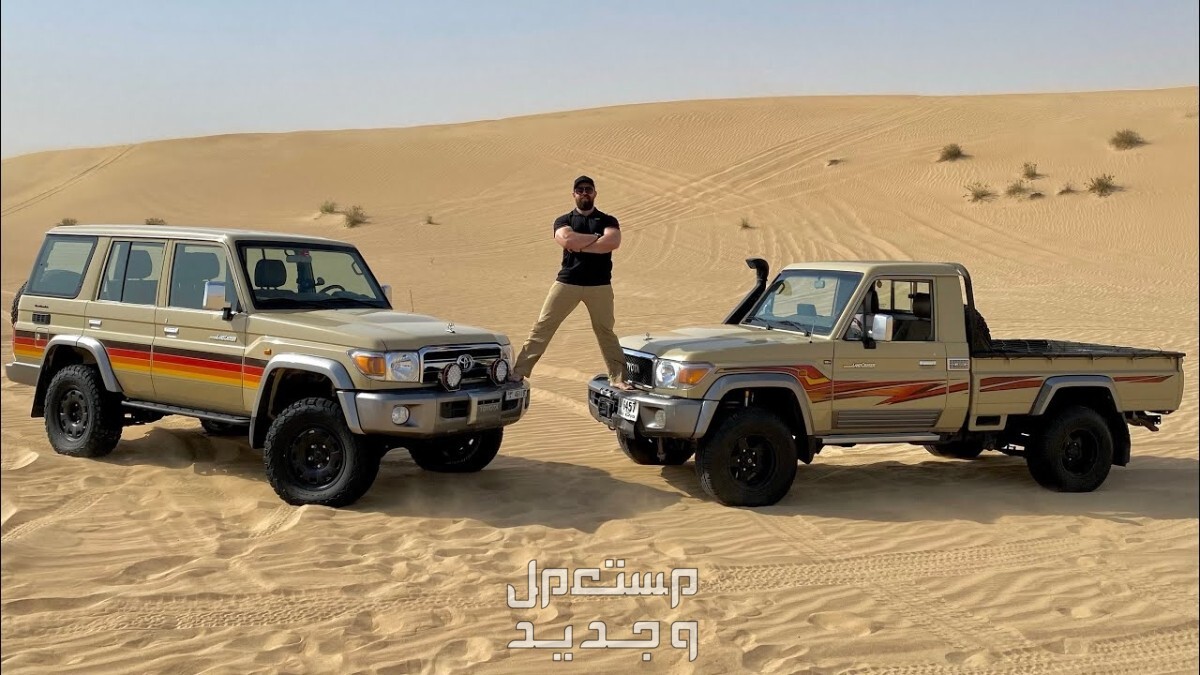 تويوتا 2019 كل ماتريد معرفته سيدان وتجارية من مواصفات وصور واسعار في عمان سيارة تويوتا شاص Toyota LAND CRUISER 70 2019