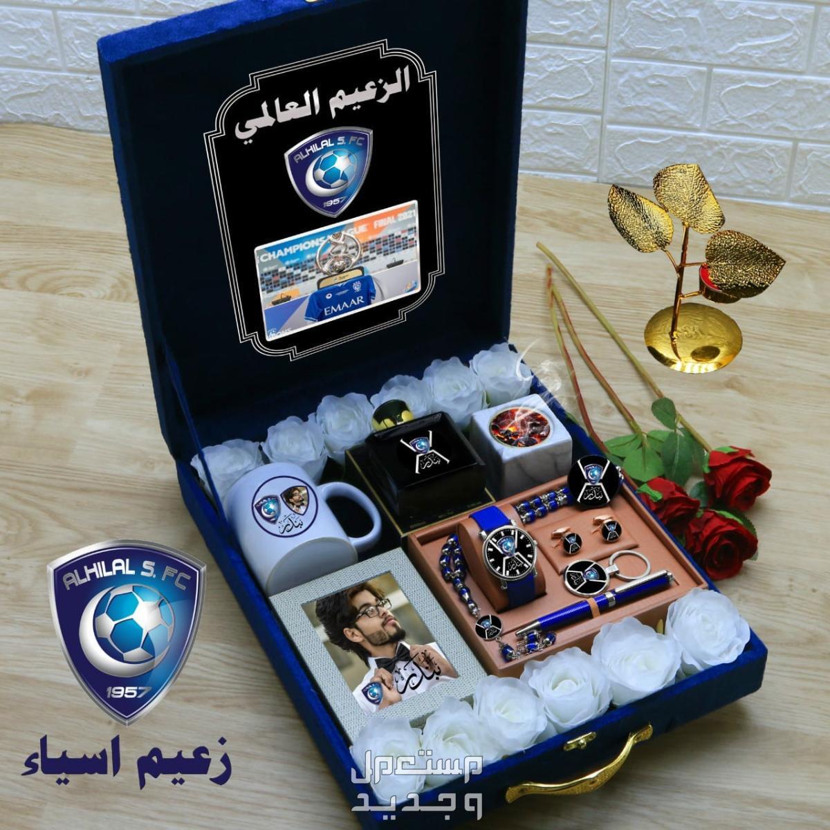 لعشاق نادي الهلال ساعة بشعار نادي الهلال مع اكمسورات باسمك