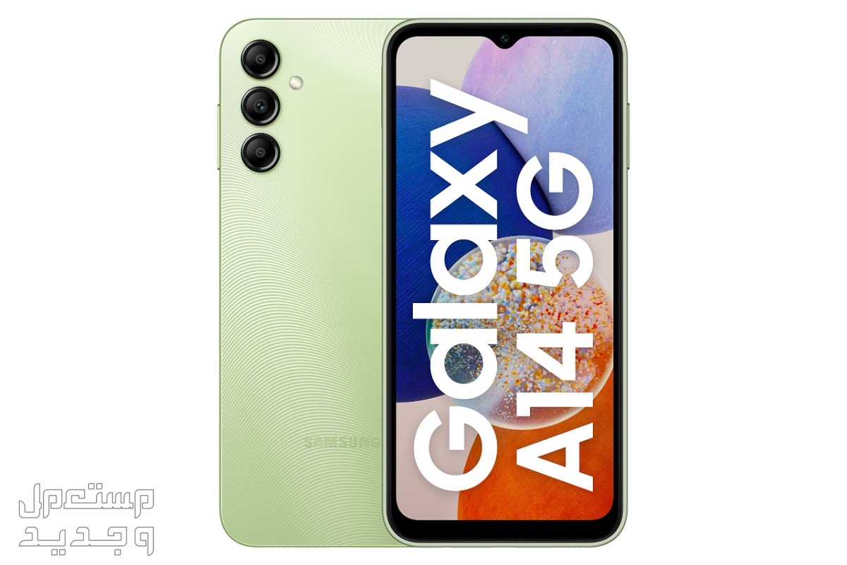 تعرف على هاتف Samsung Galaxy A14 5G Samsung Galaxy A14 5G