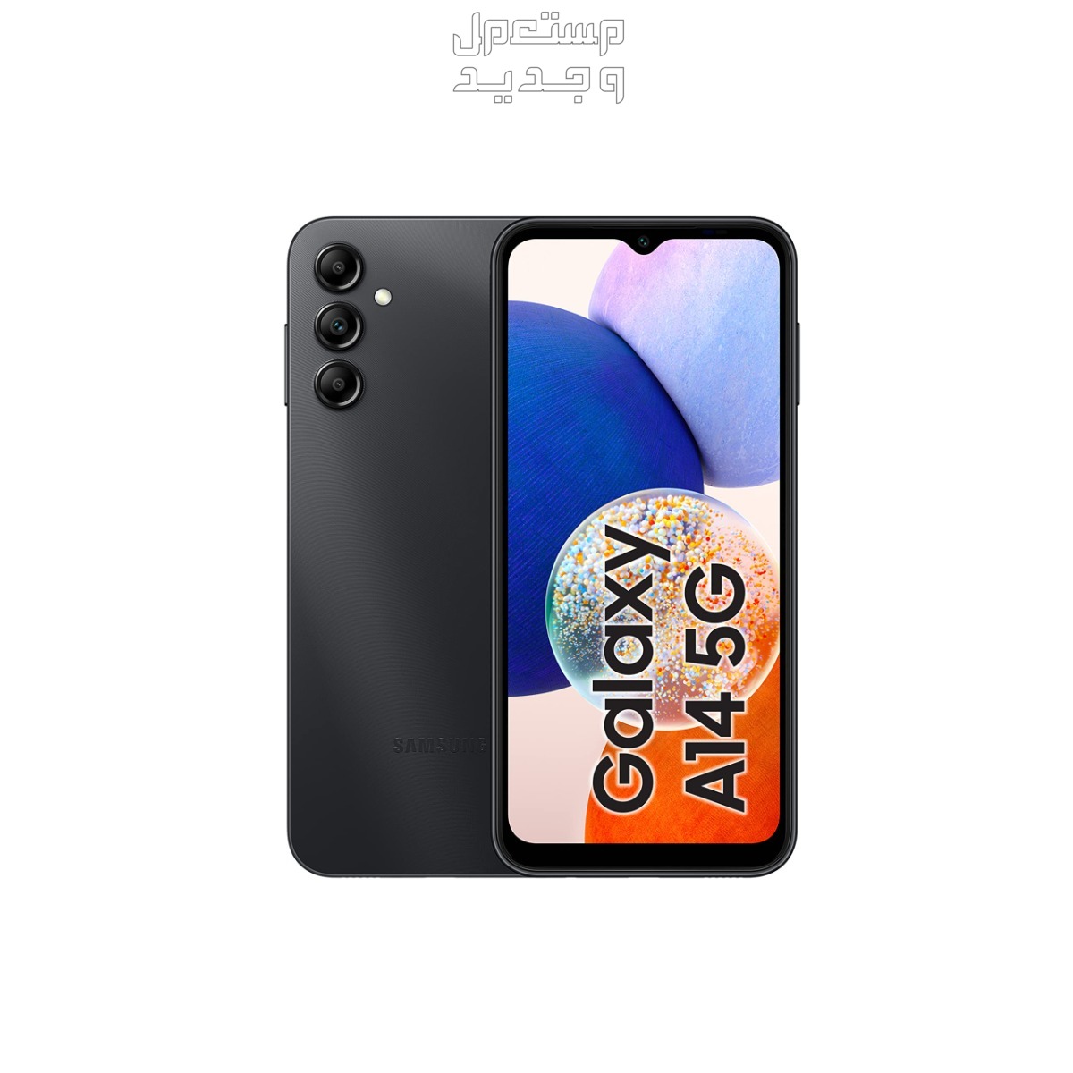تعرف على هاتف Samsung Galaxy A14 5G Samsung Galaxy A14 5G