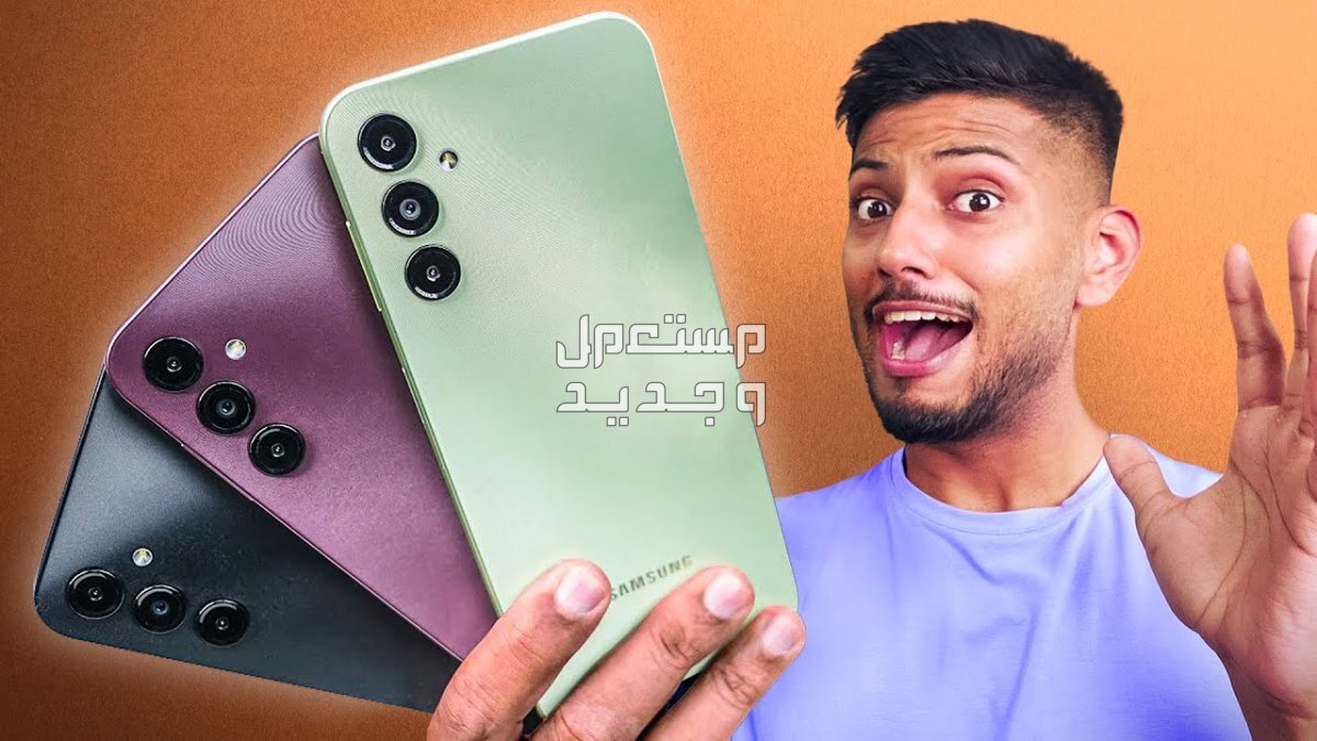 تعرف على هاتف Samsung Galaxy A14 5G Samsung Galaxy A14 5G