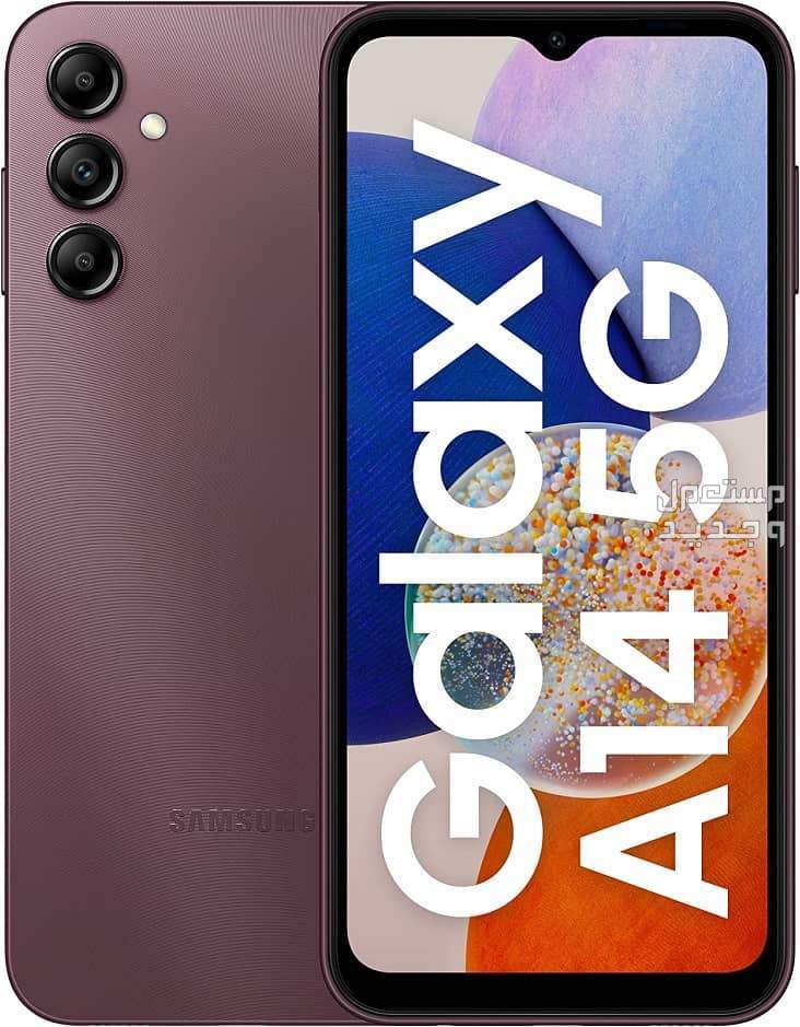 تعرف على هاتف Samsung Galaxy A14 5G Samsung Galaxy A14 5G