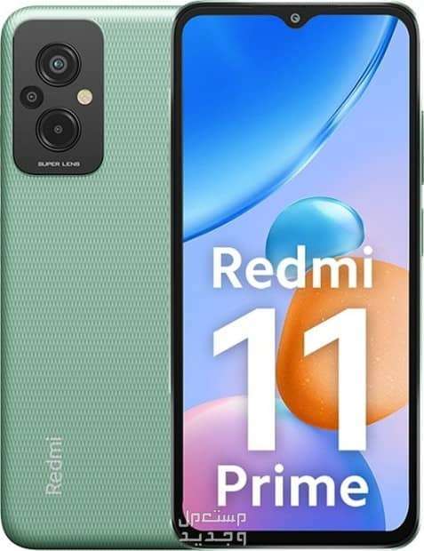 تعرف على هاتف Xiaomi Redmi 11 Prime 4g في الجزائر Xiaomi Redmi 11 Prime 4g