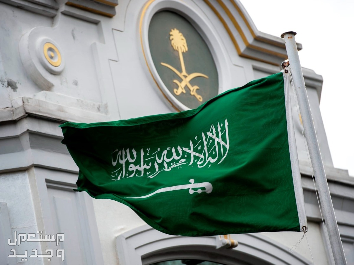 كيفية التقديم على وظائف وزارة الخارجية للرجال والنساء في السعودية