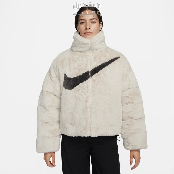 عروض علامة نايك للجمعة البيضاء لعام 2023 جاكيت Nike sportswear essential oversizd faux fur puffer باللون الأبيض