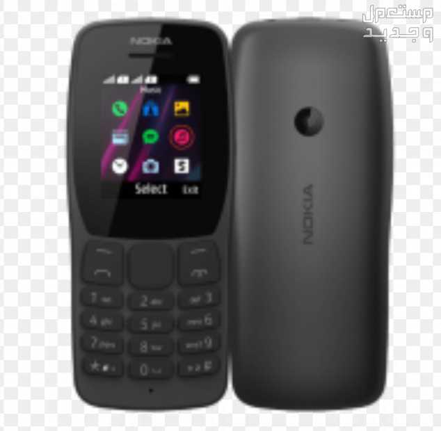 Nokia 110 Dual SIM + Air buds F9 Pro