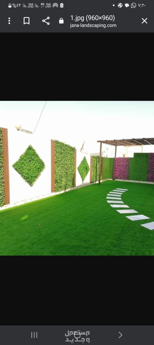ثيل طبيعي عشب صناعي  في الرياض بسعر 5 ريال سعودي