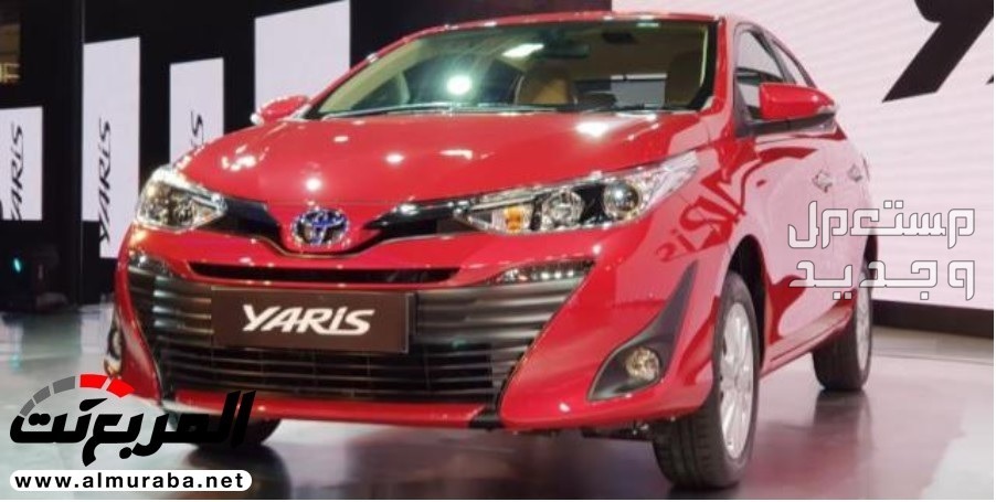 ​سيارة تويوتا يارس Toyota YARIS 2018 مواصفات وصور واسعار ​سيارة تويوتا يارس Toyota YARIS 2018