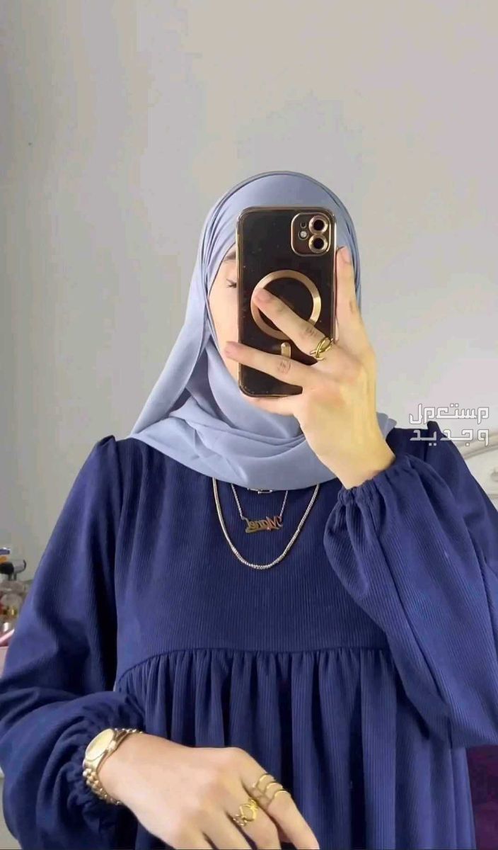 حجاب شتوي في براقي بسعر 2500 دينار جزائري