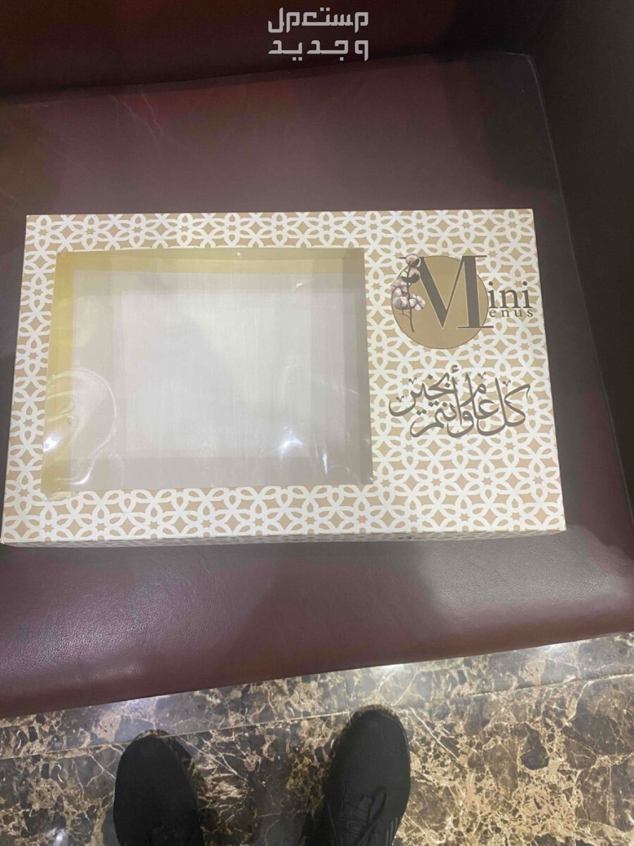 طباعة كافه انواع والورقيات والتصميمات  جميع انواع الطباعة و والتجهيزات المطاعم و الكفي في الرياض بسعر 0 ريال سعودي